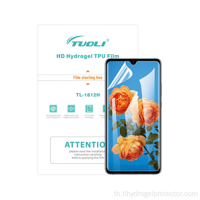 ความคุ้มครองเต็มรูปแบบ HD Hydrogel Protector Film สำหรับโทรศัพท์